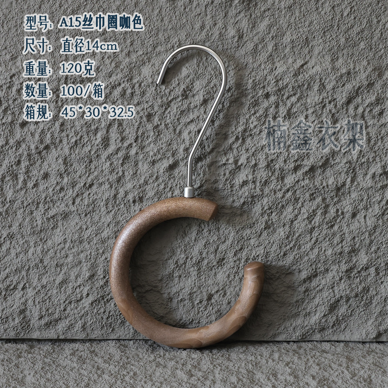 A15 커피 스카프 서클