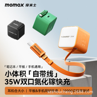 MOMAXĦ��ʿ�����y�Ԏ���35W�p�ڵ���承��Pӛ������^�����