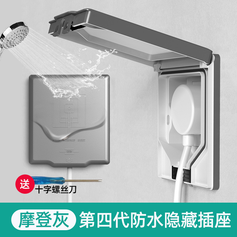 防水コンセント 86型 埋め込みパネル 冷蔵庫 浴室用電源 凹型 多機能 安全認証 漏電防止|undefined