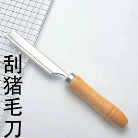 家用菜刀;厨用剪刀;不锈钢厨用刀