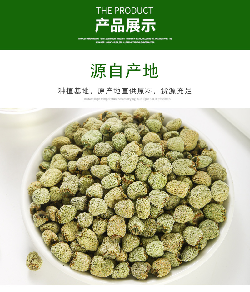Raspberry Fruit (Rubus idaeus) — Dried Food-Herb Berries for Tea, Zhejiang Origin specifications