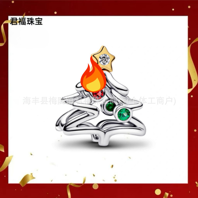 跨境专供潘家白铜镀S925新款卡通系列变色龙串珠蛇骨手链diy配件|undefined