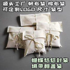 无纺布袋;绒布袋;棉布袋