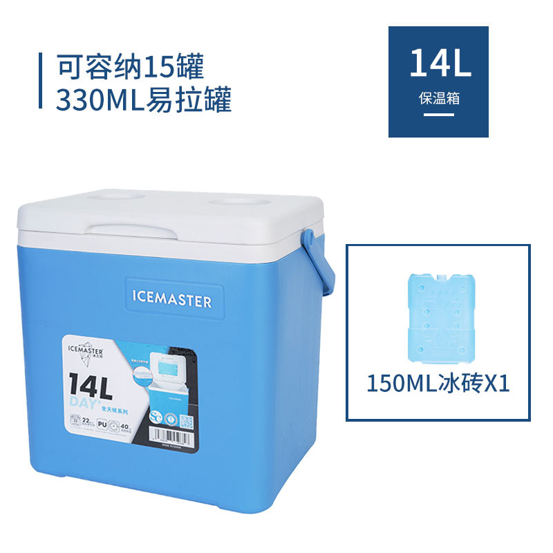 Incubadora pequeña portátil personalizada 26L comida cuadrada congelada caja de almacenamiento en frío portátil al aire libre caja de regalo Dragon Boat Festival