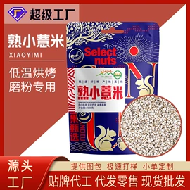 其他五谷杂粮;杂粮组合;大米