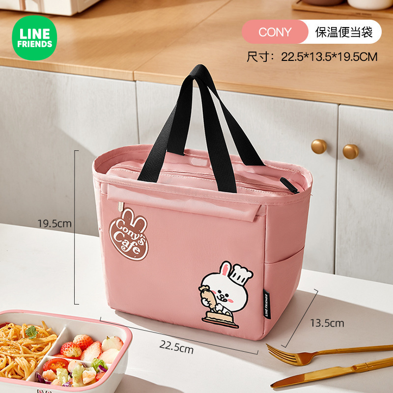 LINE FRIENDS弁当袋保温弁当手提げかばんサラリーマン学生弁当付厚手防水弁当カバン|undefined