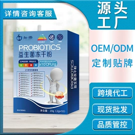 保健食品;复合保健产品;蛋白粉氨基酸