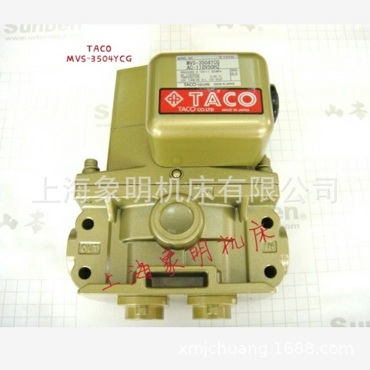 azbil MVS-3504YCG-气动冲床干湿式离合器双联安全电磁换向阀阀芯