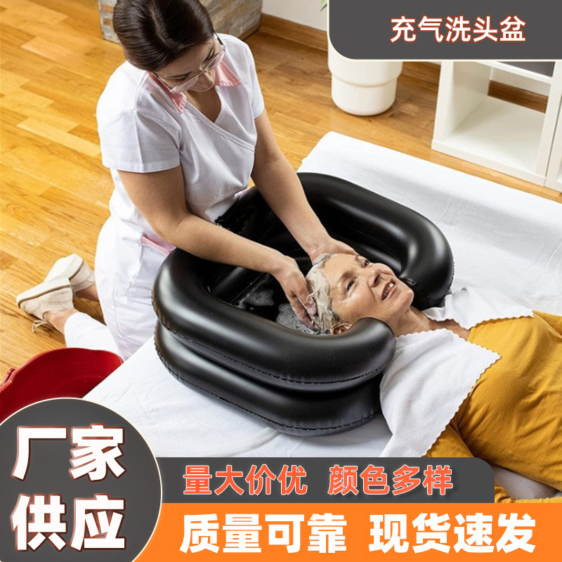 Inflatable Shampoo Basin Double-Layer Thickeneded Patient Bed Care Cleaning Shampoo Basin Easy Drainage Water Supply Pipe Multi-Color Optional