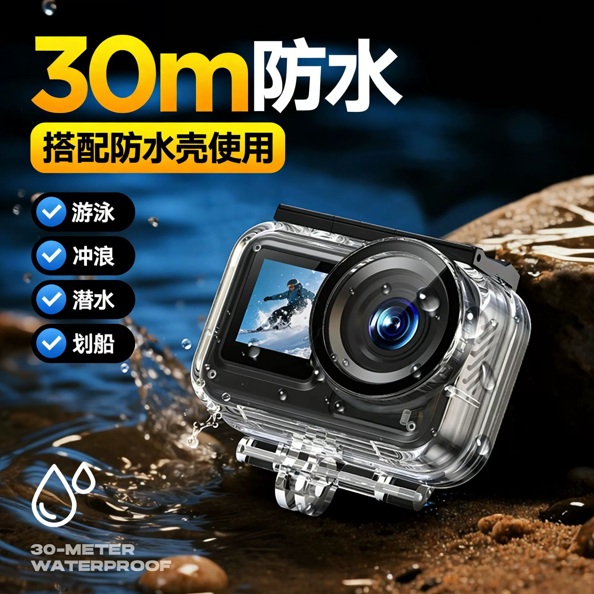 Кросс-бортовая 8K экшн-камера, камера-экшн, мотоциклетный регистратор, водонепроницаемая, стабилизация камеры