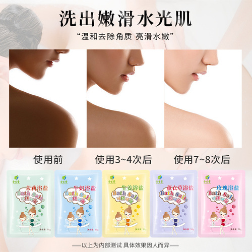 Fragrant bath salt, foot bath salt, bath salt, bagged sea salt, foot bath salt, foot bath and pedicure supplies available for wholesale