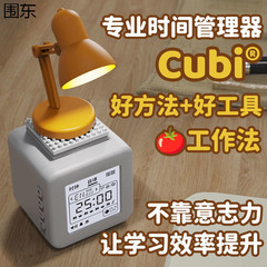 時間管理 学習学生 大学院受験専用目覚まし時計 ドラッグオフ 自己規律 キュービー 高校生タイマー タイマー