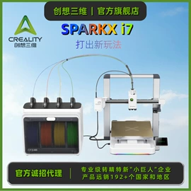 3D打印机;打印机配件;3D打印线材