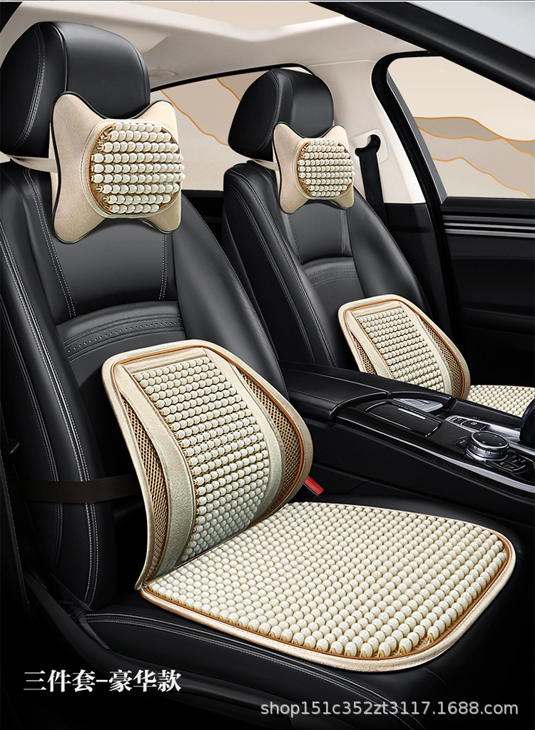 Car Wood Bead Seat Cushion Lumbar Support Pillow Set Non-Slip Breathable