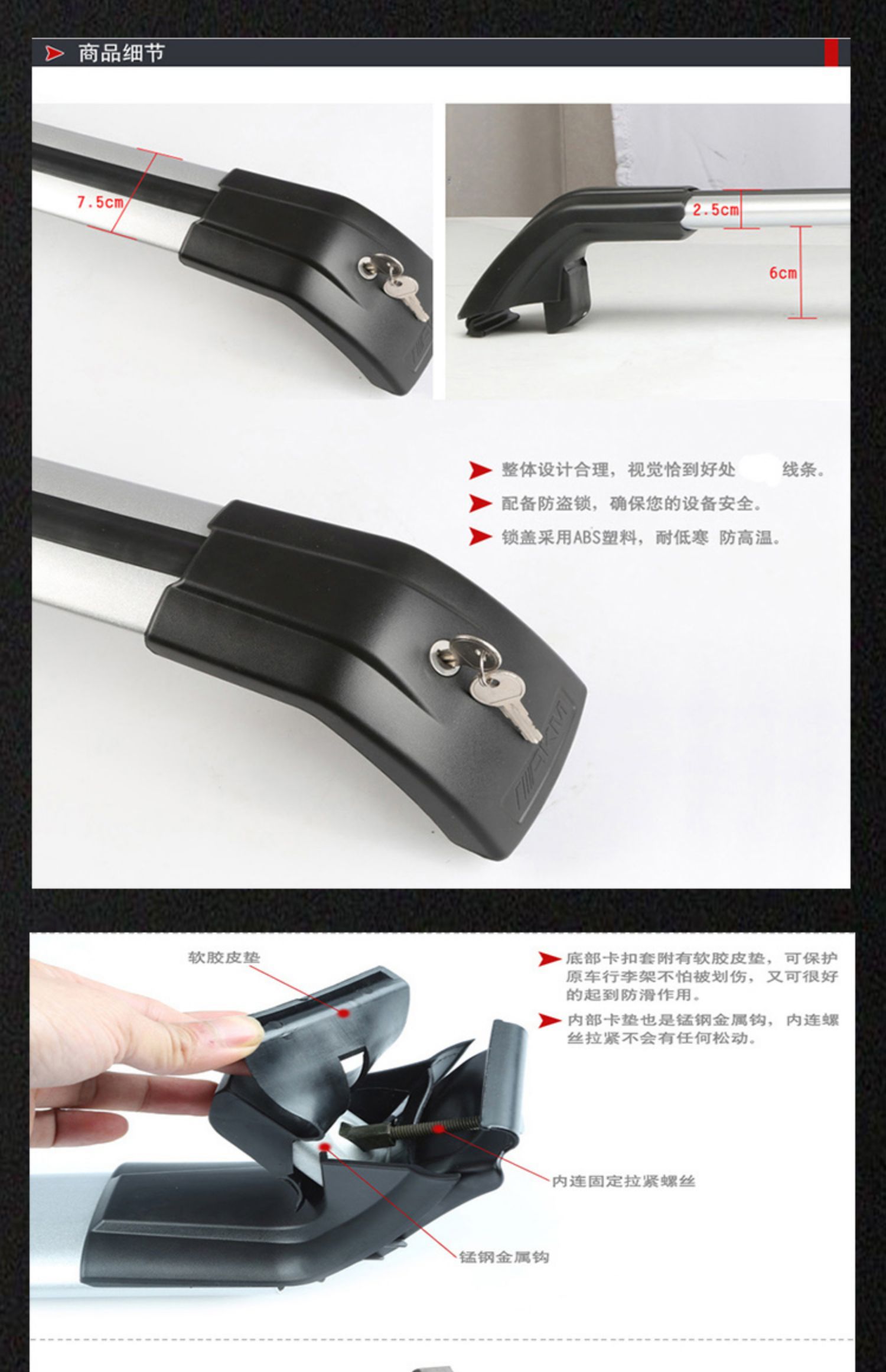 Universal car roof load-bearing crossbar, aluminum alloy lockable crossbar, modified travel rack crossbar bracket