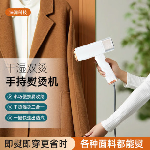 Hand-held hanging ironing machine small mini ironing machine household dormitory portable foldable steam electric iron cross-border