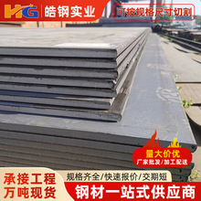 �F؛����Q235B��܈�_ƽ�����ɶ����и�A3�·䓰���ĥ�����r