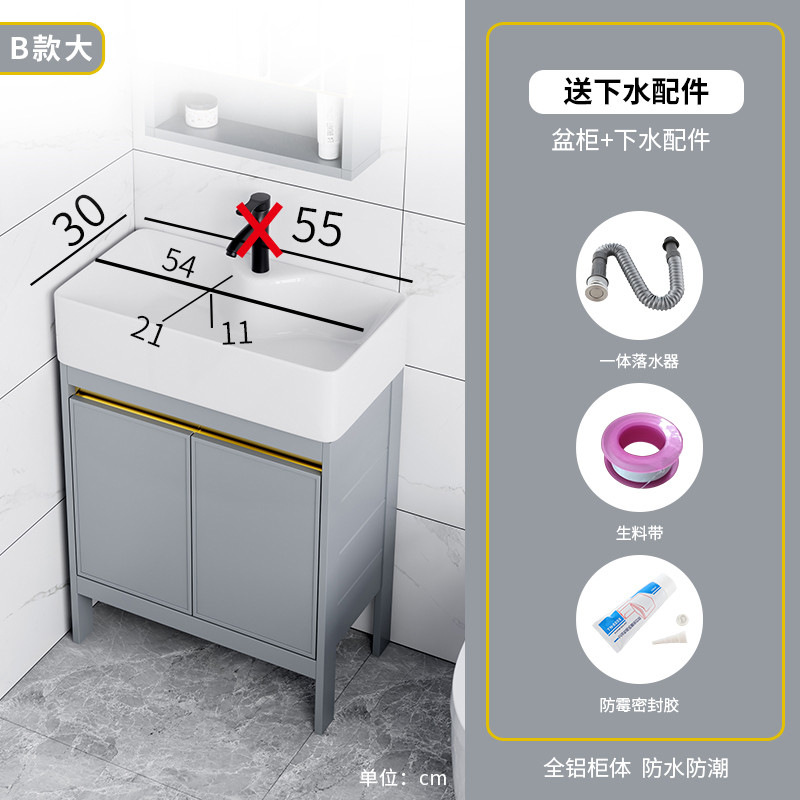 Ultra-estrecho tipo de piso espacio de aleación de aluminio baño gabinete combinación pequeño apartamento lavado de manos lavabo de baño lavabo piscina