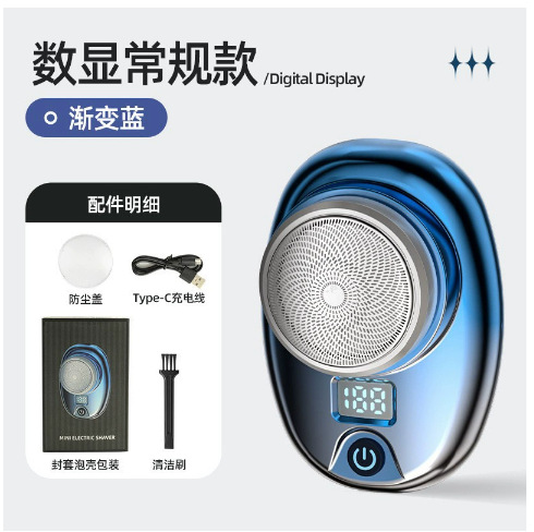 Afeitadora, pistola de acero pequeña eléctrica, máquina de afeitar lavada de cuerpo completo súper limpia, máquina de afeitar para hombre pequeña y portátil de viaje