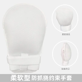 保健护具;康复辅助器械