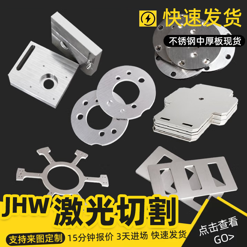 304不锈钢板 平板拉丝不锈钢材薄片钢板1 2 3 5 8 10mm厚不锈钢板