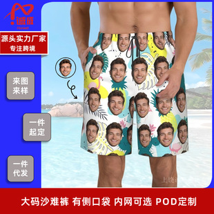 Cross-Border Large Size Summer Pineapple Coconut Tree Style Beach Pants Loose Drawstring Seaside Surfing Quick-Drying Shorts Customized with Pictures