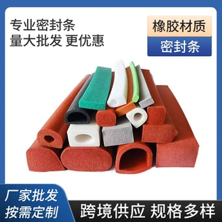 多型号硅胶发泡密封条耐高温硅橡胶条矩形方形发泡防撞耐寒耐热