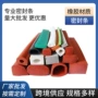 防撞矩形方形耐寒硅橡胶条