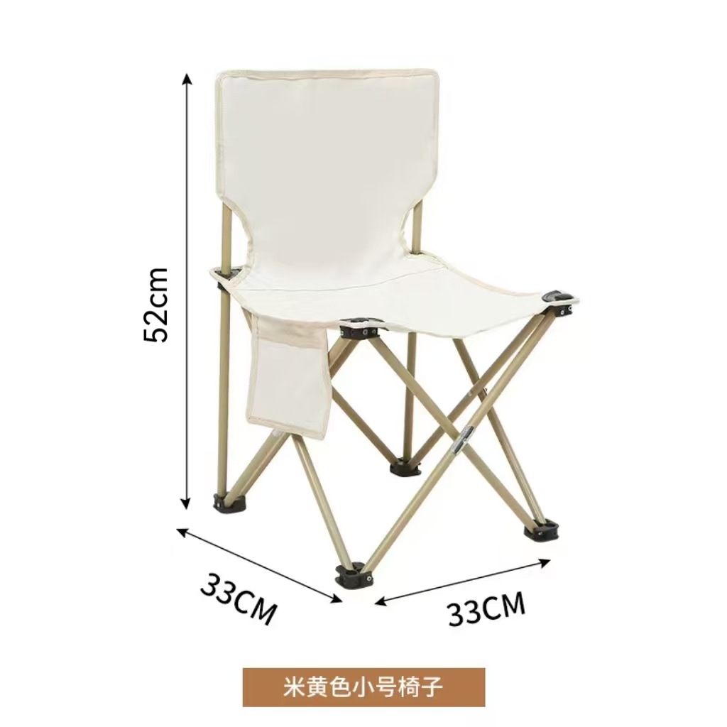미디엄 베이지 33*33*52