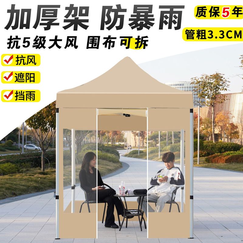 屋台用4本脚透明雨よけ、屋外日よけ、大型傘、雨よけ専用雨よけ、冬の夜市布テント|undefined