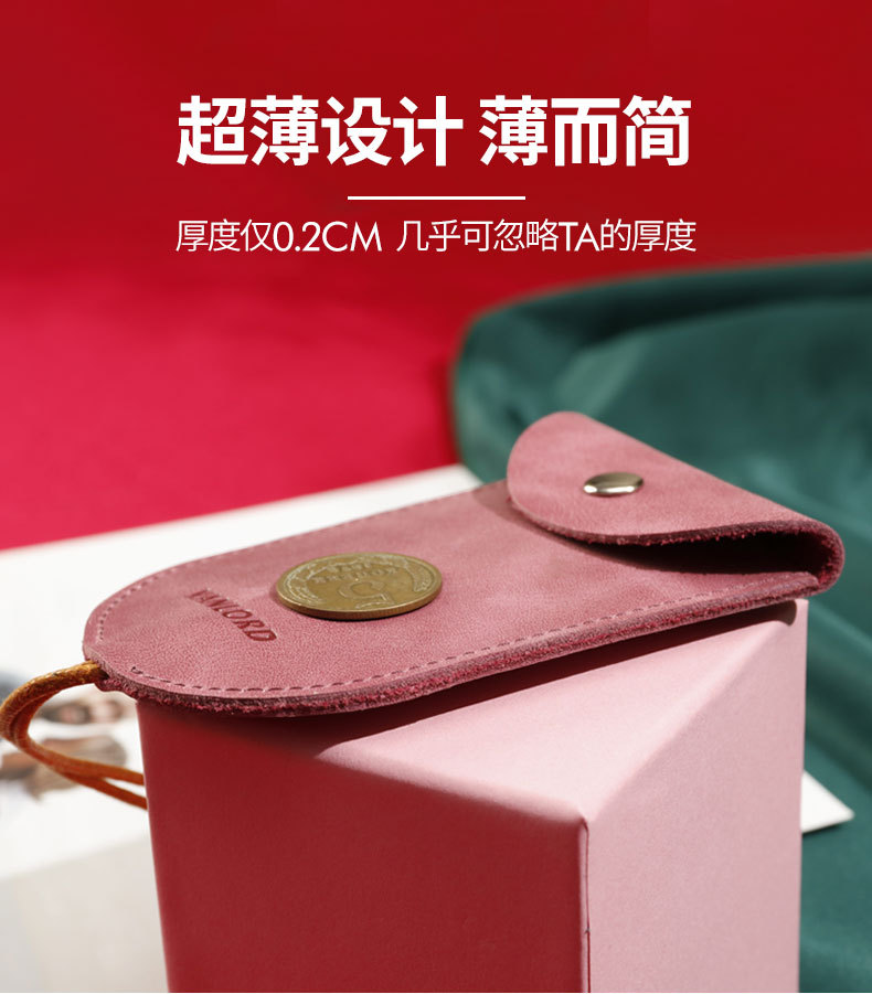 Suitable for Women's Genuine Leather Ultra-Thin Key Bag Creative Korean Cute Pull-Out Mini Compact Universal Car Lock