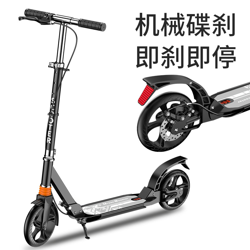 Children and Teenagers Two-Wheel Scooter Adult Scooter Foldableable Disc Brake Dual Shock Absorption Scooter Scooter