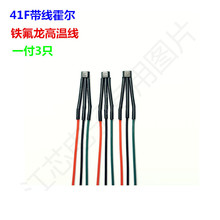 늄܇oˢ늙CÎԪ 41Fͨû ͸߉ߜһ3ֻ