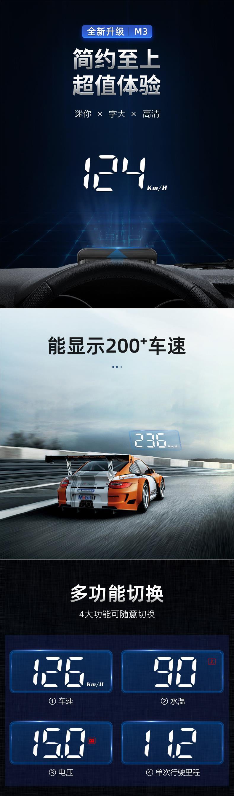 Hud Head-Up Display Universal Car Obd Invisible 360 Holographic Image Gps Car Speed Multi-Function Wholesale