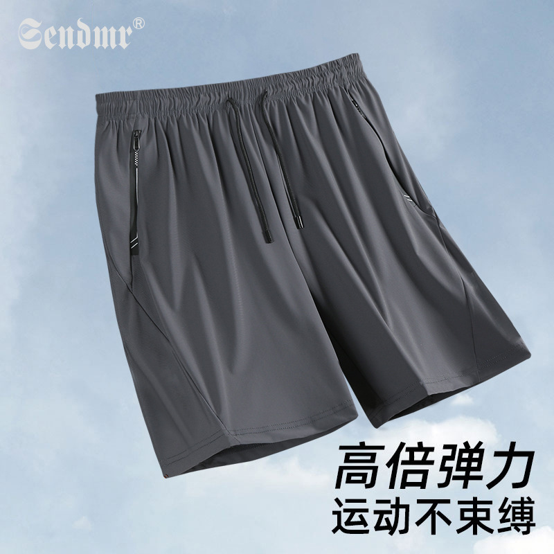 Ice Cool Sports Shorts Men's Quick-drying Breathable Summer Thin Running Fitness Loose Casual Five-point Ice Silk Pants
