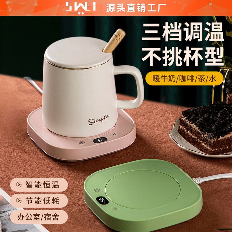 新しい調節可能な温度の加熱式カップマット、オフィスや家庭用デスクトップの恒温カップマット、水、牛乳、コーヒーを温める保温カップマット|undefined