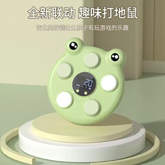 子供用高器音声計数ラケットが高神器多機能ジャンプタッチトレーニング器材玩具を助長する