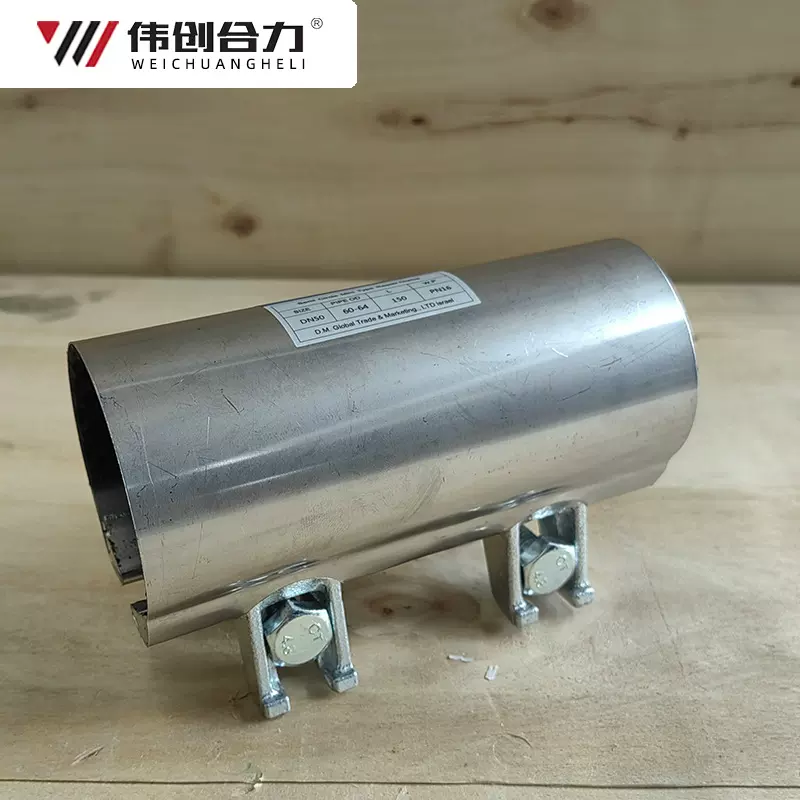 厂家304不锈钢低压管道管箍管卡修补器 多功能小型带压修补器现货