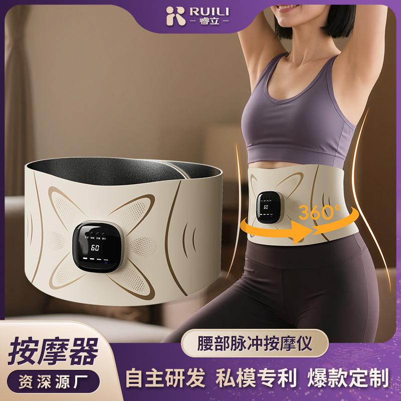 全燃美塑仪ems腹部健身仪腰腹热敷微电流腰带运动脉冲腰部按摩器|undefined