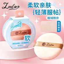 LMLTOP ˮ���q�ɷۓ� ����۷۶��y���y��Qɢ�ۓ�ֲ�q�ۓ�JJF24