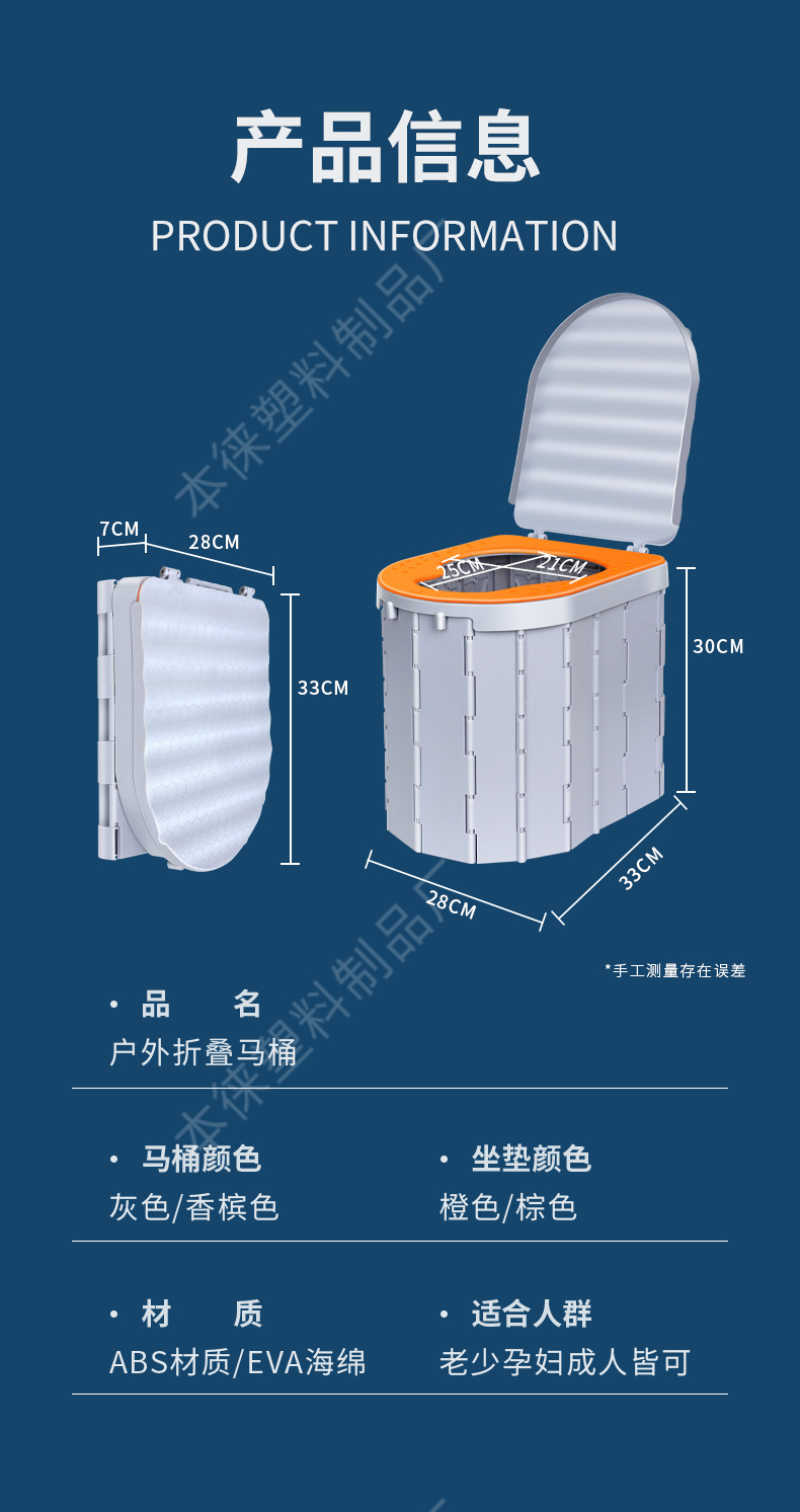 Outdoor Car Folding Toilet Portable Car Emergency Toilet Self-driving Travel Equipment Women's Adult Camping Tent