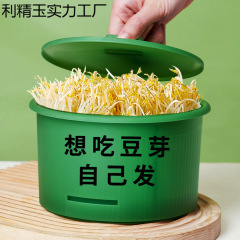 豆芽机家用新款发芽神器豆芽罐大容量生绿豆芽黄豆芽育苗盆加厚款