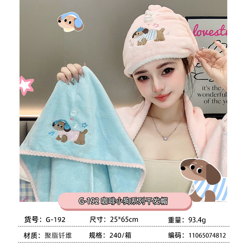 カピバラ柄速乾ヘアタオル、吸水性抜群のふわふわヘアタオル、速乾性のある厚手のコーラルベルベットヘアタオル|undefined
