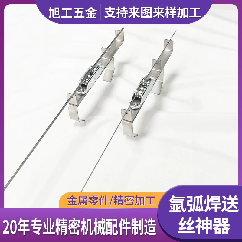 Инструмент для подачи проволоки при аргонодуговой сварке, вспомогательный аксессуар для сварочного горелки для эффективной сварки.