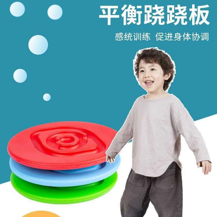 Детская сенсорная тренировочная экипировка Улитка Баланс Качели Дети Домашний Баланс Игрушка