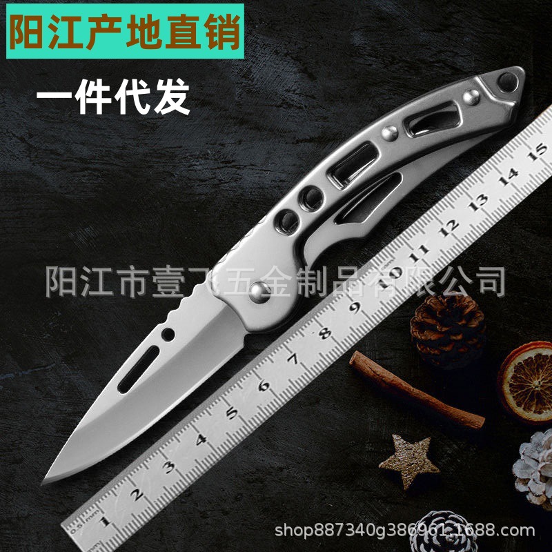 户外EDC小刀不锈钢迷你刀子折叠水果刀锋利折刀野外随身小刀无锁