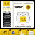 Yuehu Shenglong + 5th Gen Luoda 1562AE + [Lightning Charging Port] + Huaqiangbei Quality Benchmark