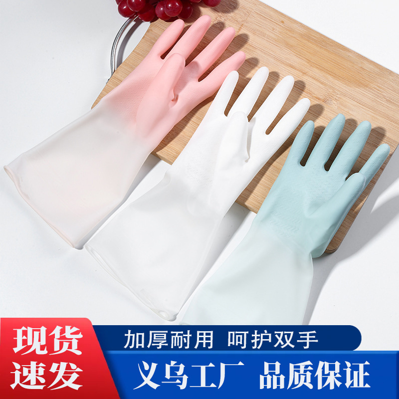 家事手袋キッチン食器洗い手袋グラデーションカラーのゴム手袋家庭用トイレ家事クリーニング手袋ゴム耐摩耗性|undefined