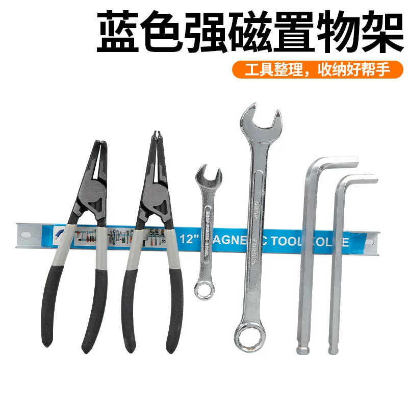 Сильная магнитная стойка для инструментов для ремонта автомобилей Оборудование для кухонной посуды для хранения изделий из железа магнитная стойка магнитная магнитная магнитная полоса