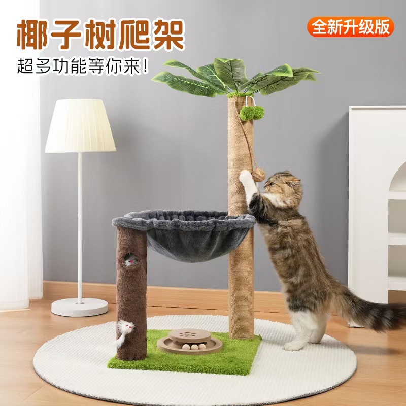 Amazon Cross-Border Foreign Trade Cat Hammock, Vertical Cat Climbing Frame, Cat Toy Turntable, Cat Scratching Board, Cat Toys